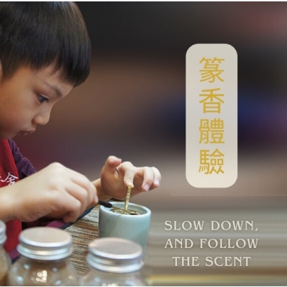 Slow down, and follow the scent.jpg