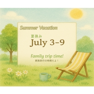 Summer Vacation.jpg