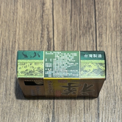 艾皂1.jpg