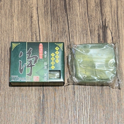 艾皂2.jpg