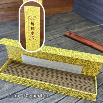 椅楠水沉2.jpg